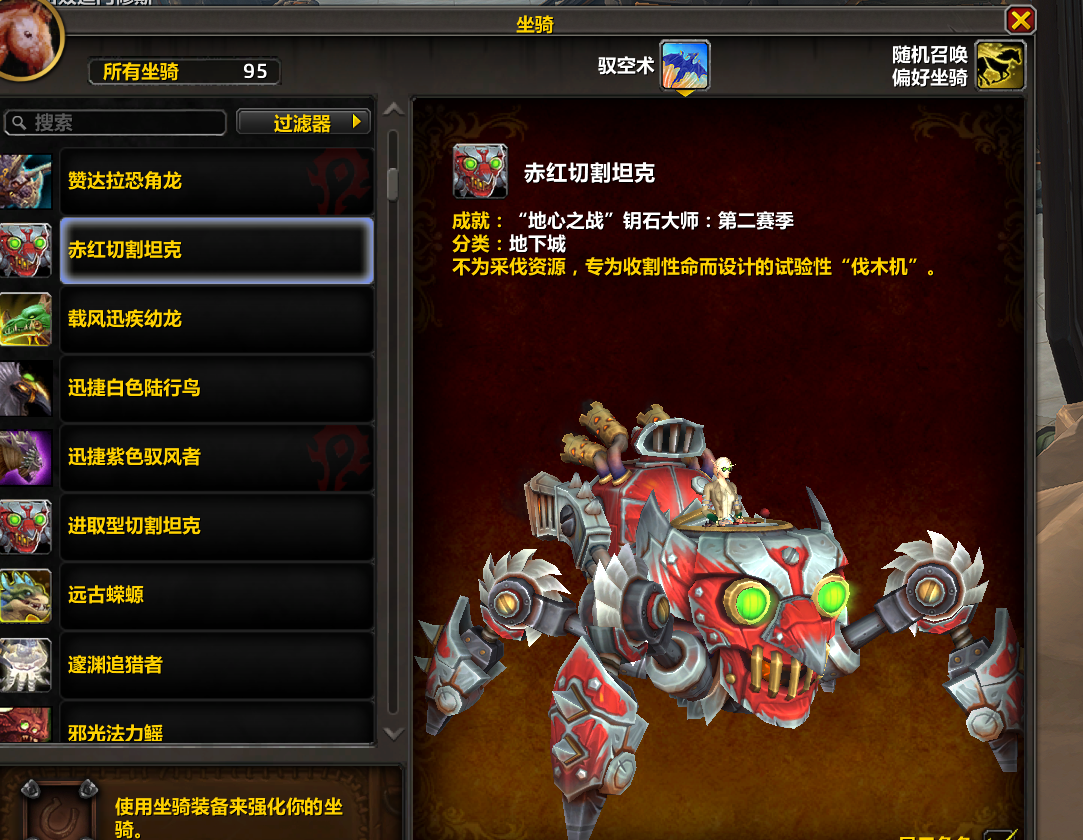 绝版德拉诺黄金挑战四色大剪刀SPQHKVQ...