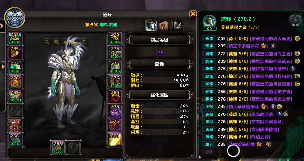 580ss  带578ws 加565dhS...