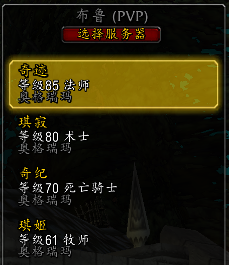 自玩多年老账号转让SPQHVKR4109195