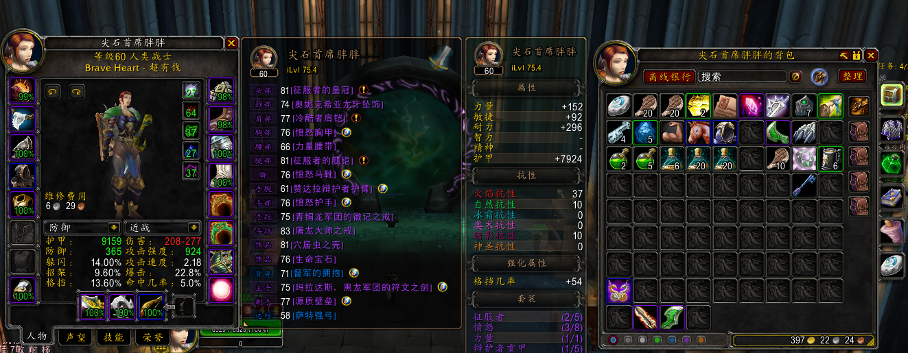 2时光6周年 外带近4500G 10角色随...