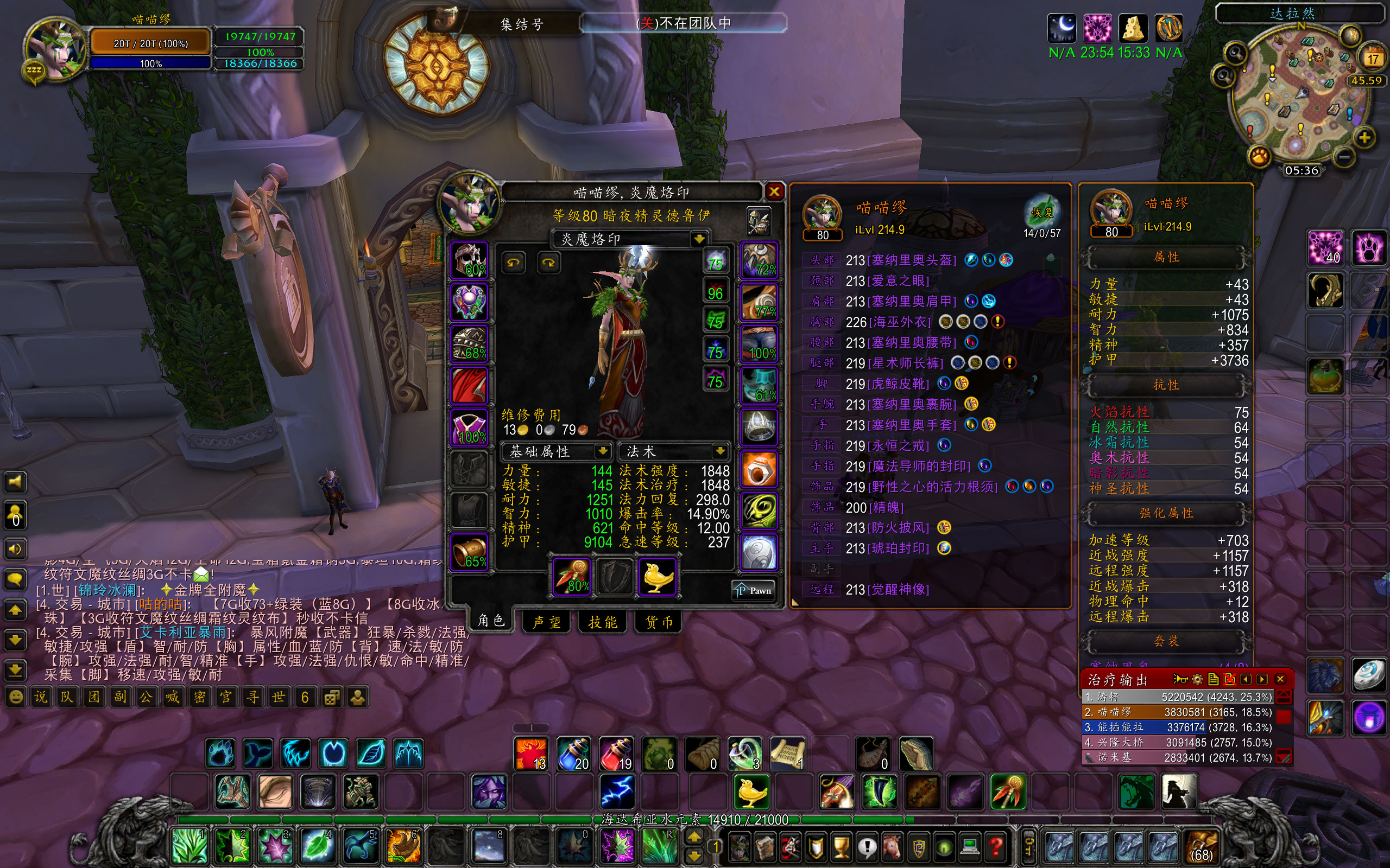 20年老账号SPVZSMN3913732