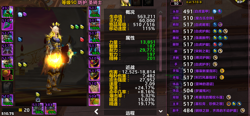 520QS/520SS/521DK，全黄金...