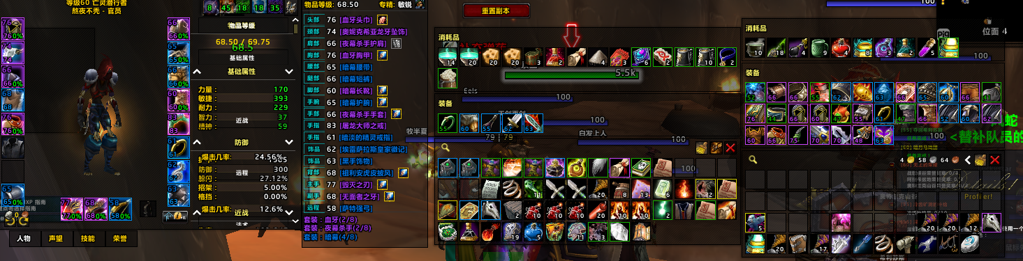 铁血2亡灵战士 亡灵盗贼 带连体60兽人战...