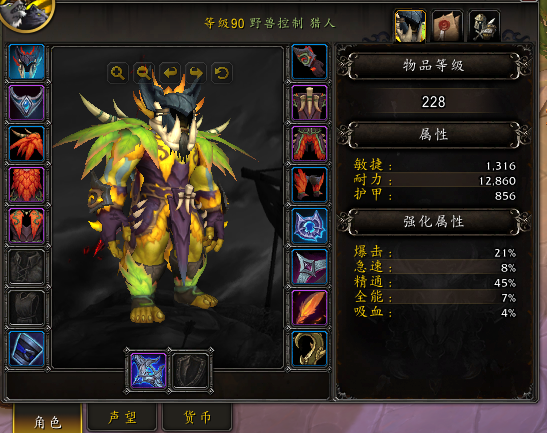 228猎人全稀有灵魂兽让您新版本轻松入坑S...