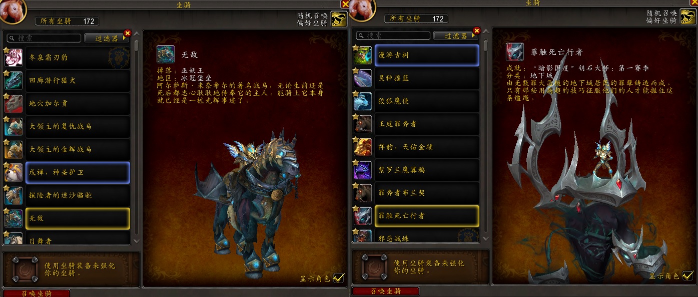 堕落的灰烬使者 无畏救赎2套 风剑泰沙拉克...