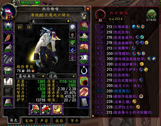 5连号，3DPS 2N，3DPS打本几乎都...