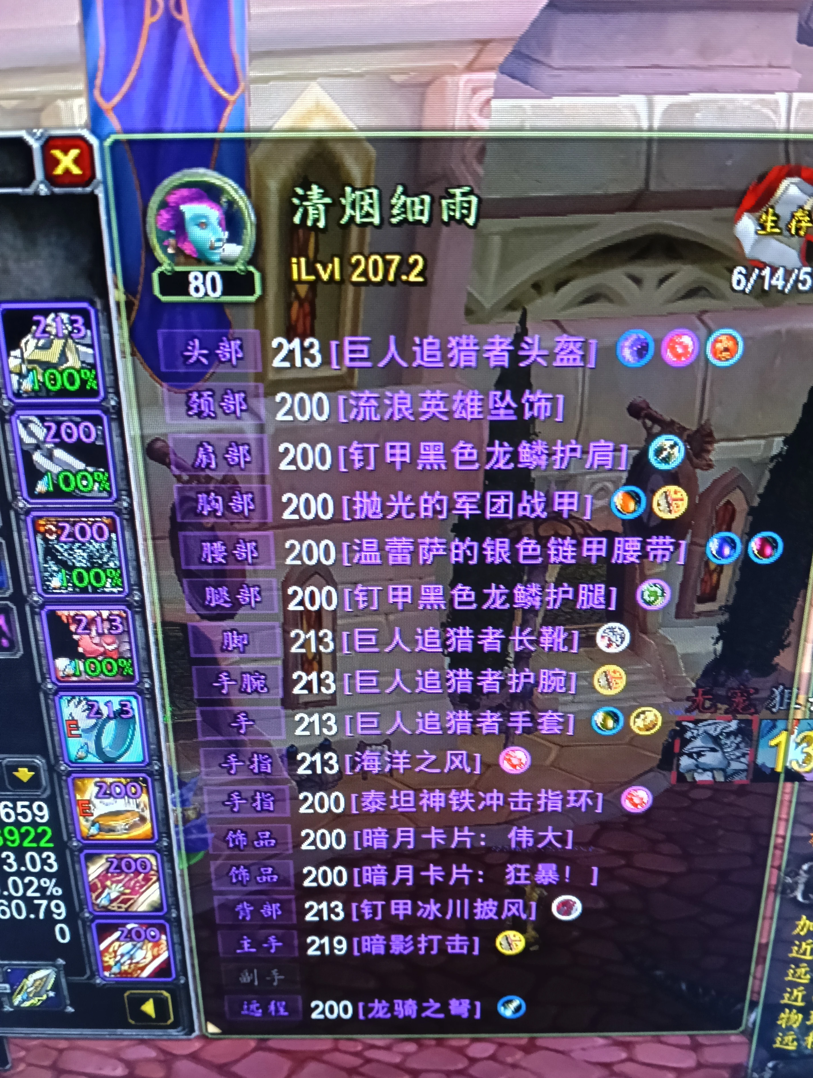 自玩号SPVZABH3913203