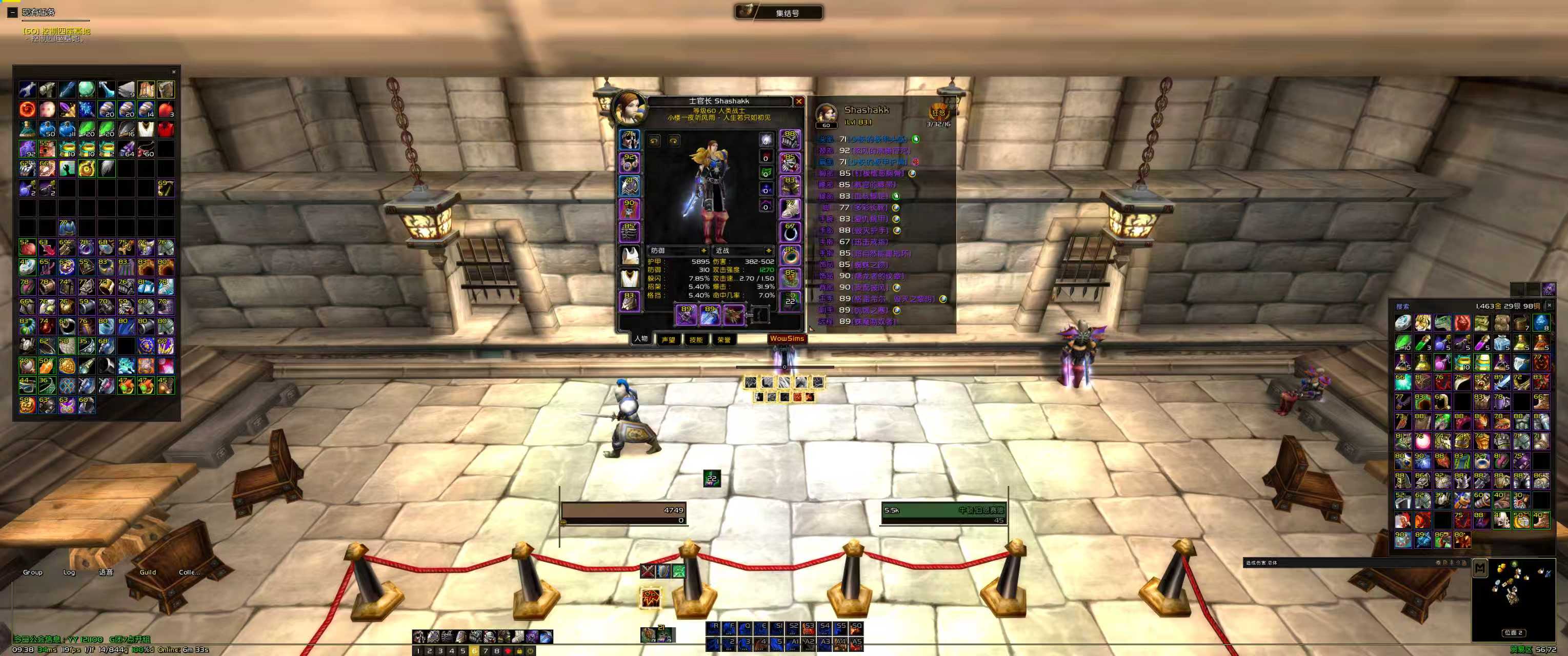 全系毕业风剑大小王R13人类美女战士，磨刀...