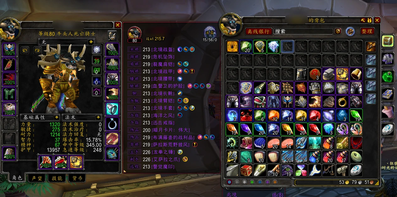 奇袭贼瓦斯琪之牙剃心者暗月卡牌狂暴SPVZ...