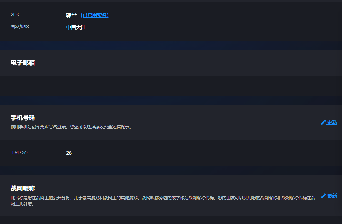 狂暴战基本毕业。号里还有一万一千金，直接p...