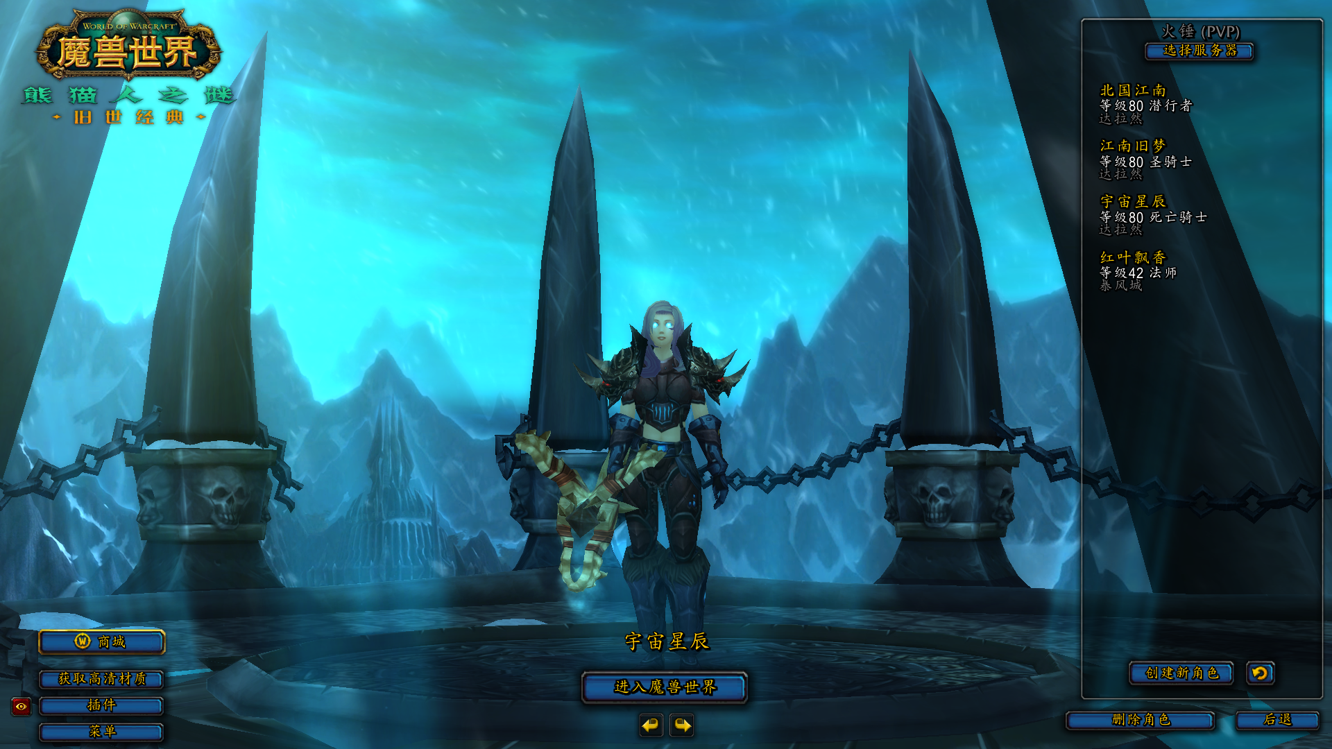 3个80级角色打包出SPQGWXB1225258