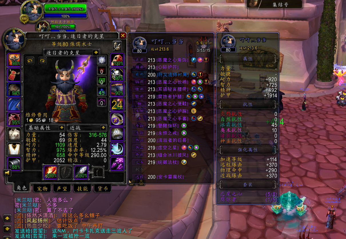 账号两个满级双天赋SS跟BDK，点卡到4。...