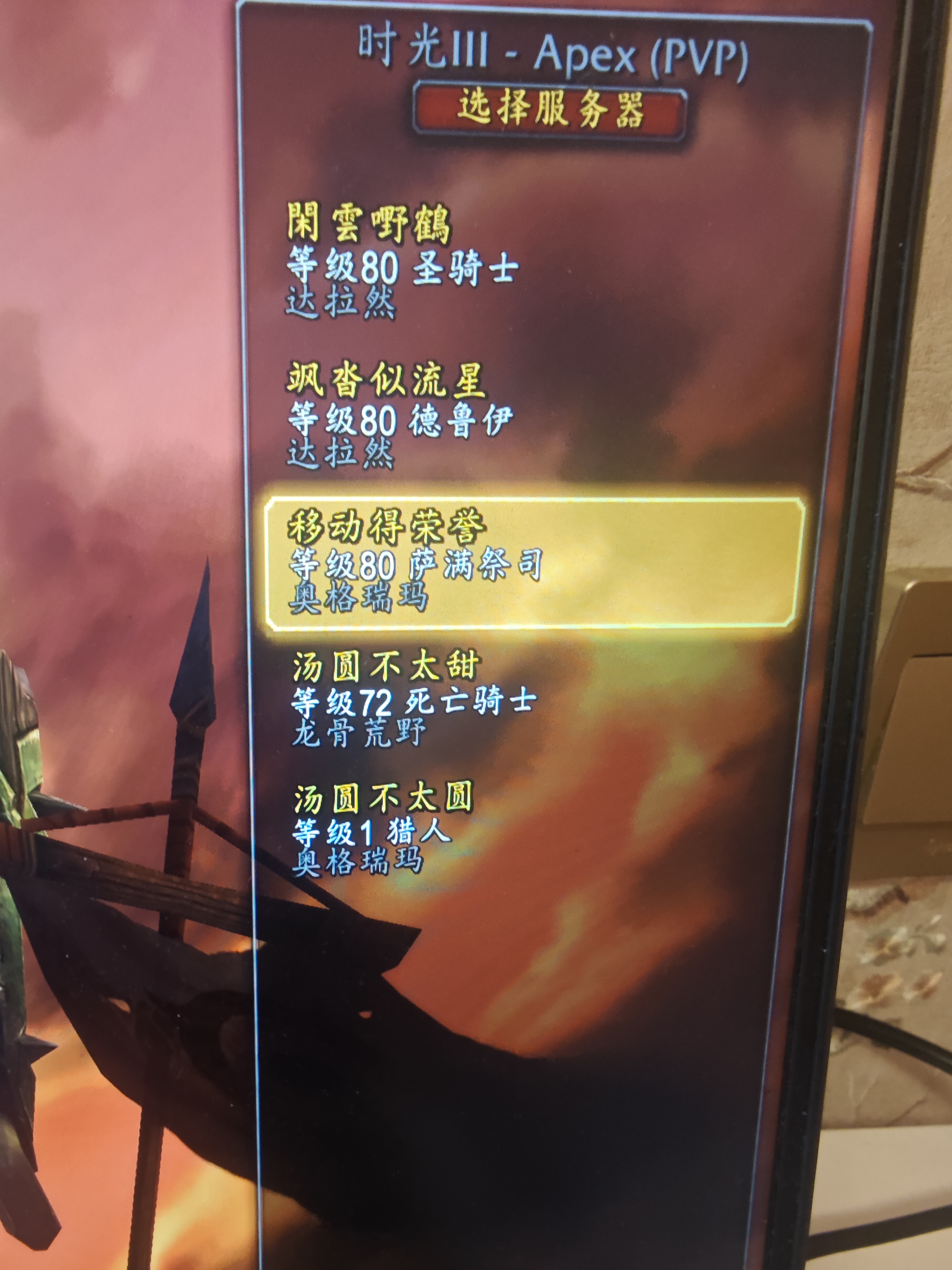 222奶骑，221ns，220nd，76级...