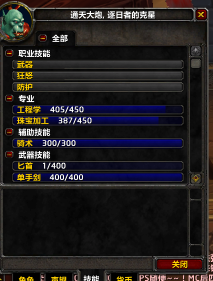 时光3部落极品自玩账号6连DPS KBZ ...