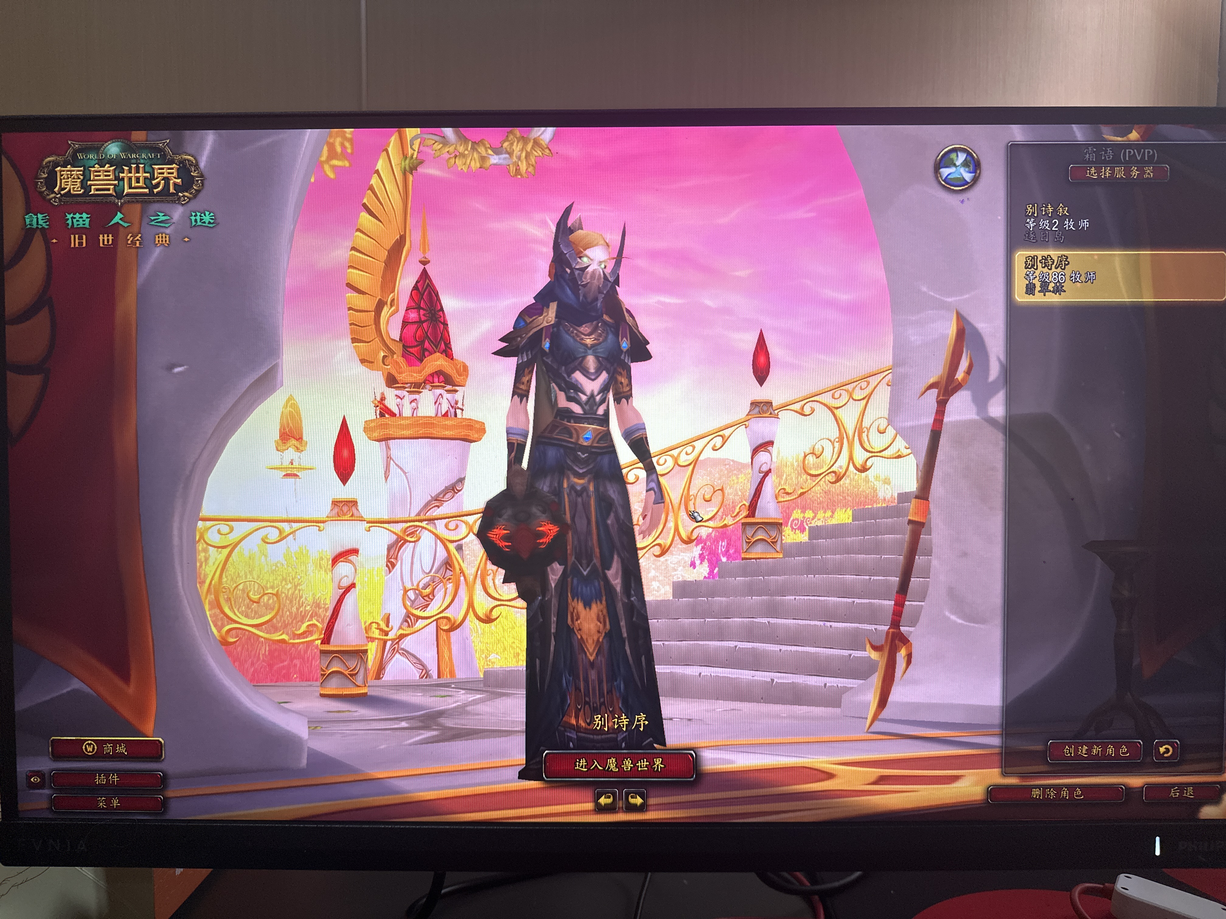 直升账户SPVZFSH1338252