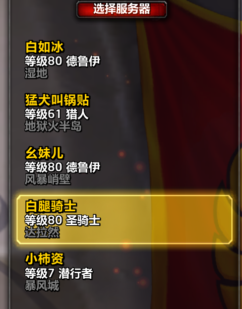 优选商品