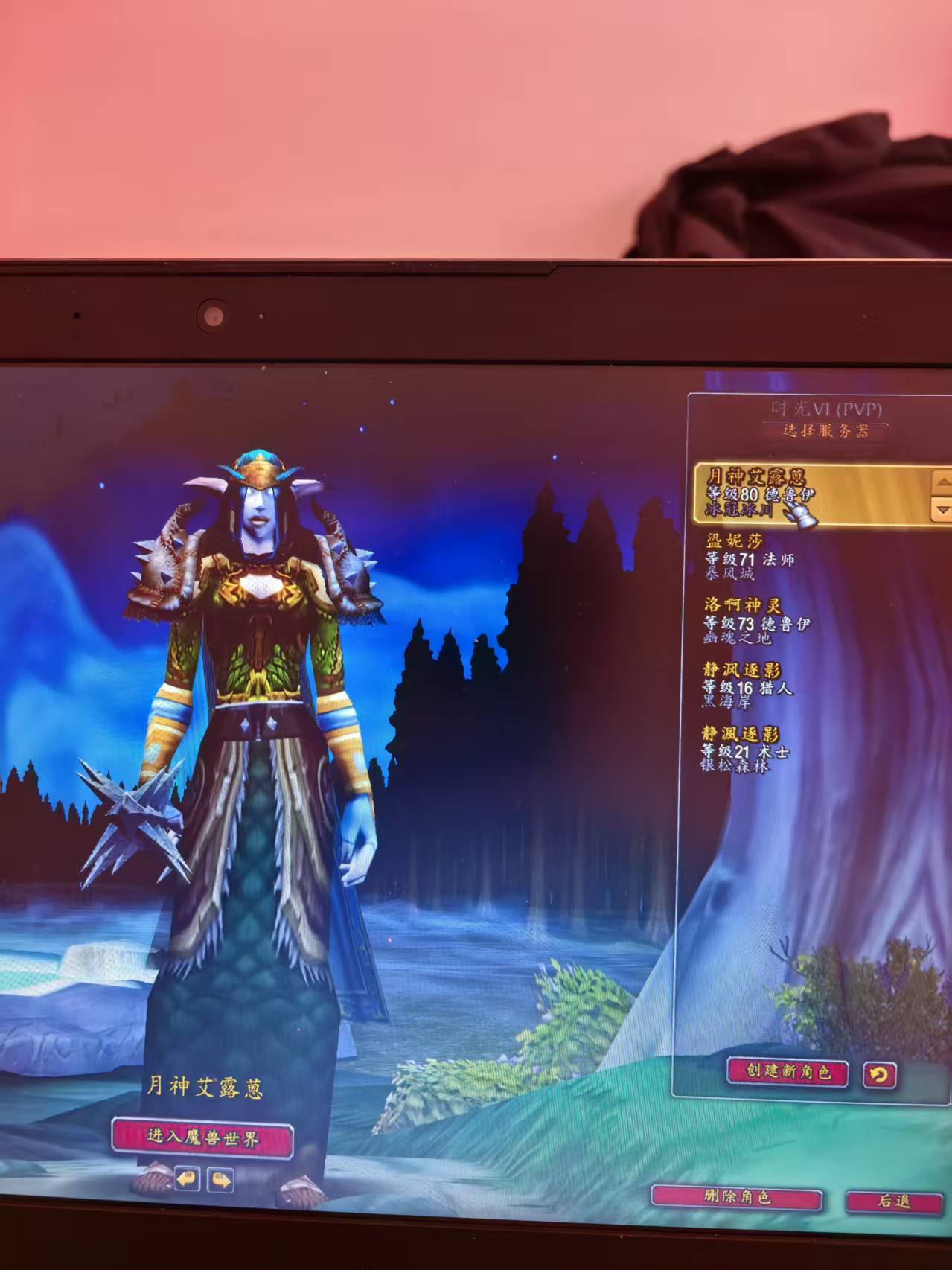 出售六区游戏号送二区角色SPQHBVB43...