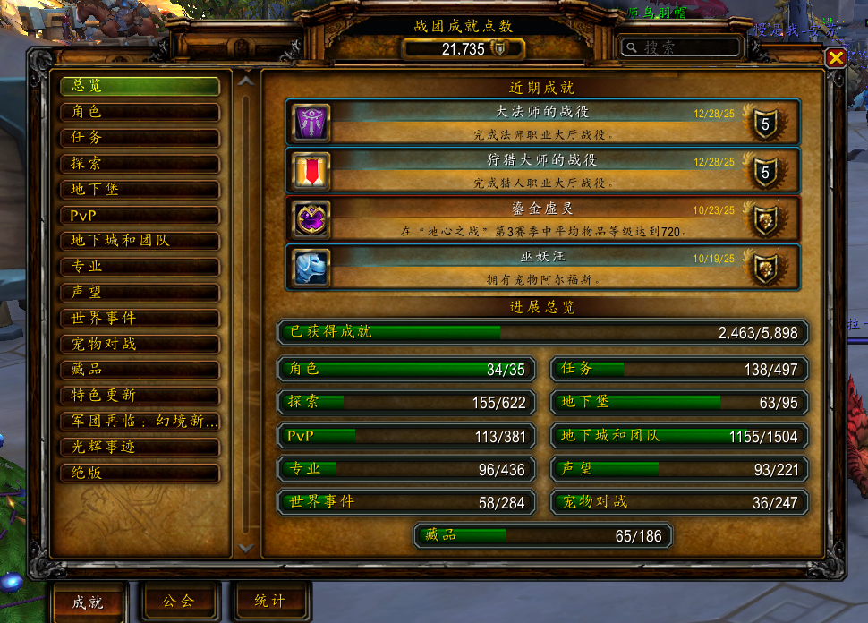 大部分尾王，H本坐骑，稀有掉落均有SPQH...