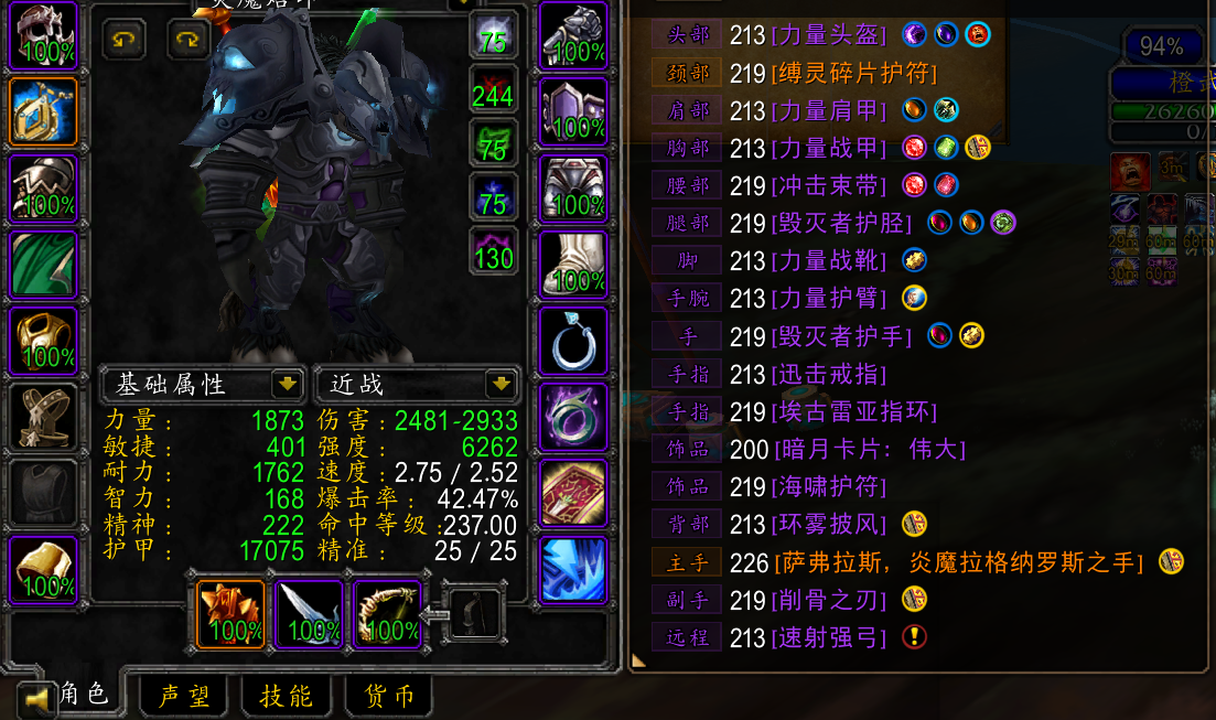 全职业T3幻化全，战士橙项链，二段橙锤；D...