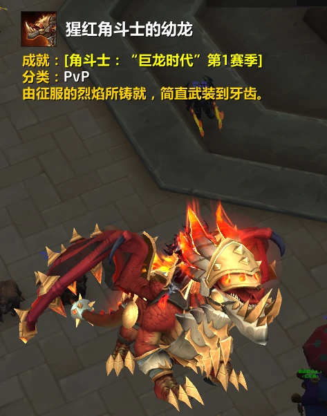 超值收藏号N个满级号，80%+军团法师塔武...