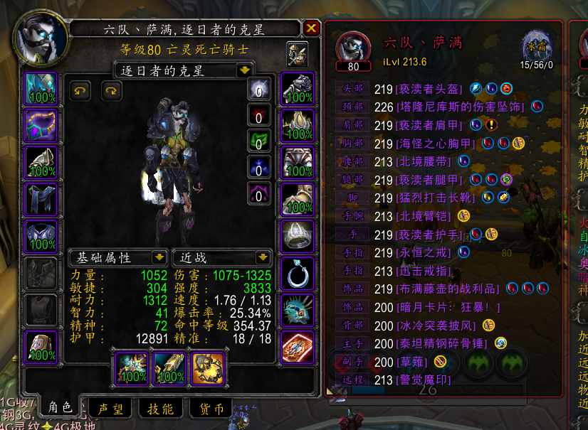 5连号，都是装等213SPVZSNM347...