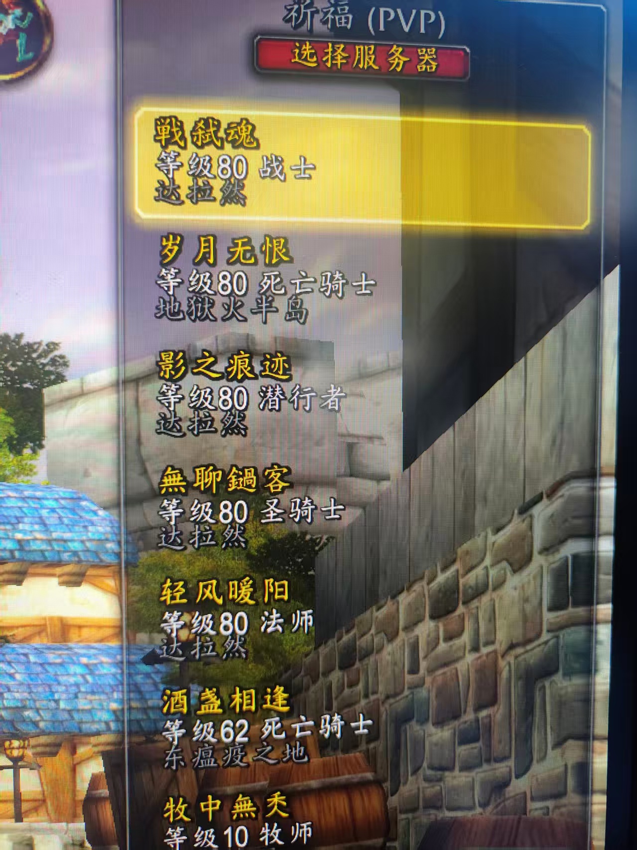 祈福5连体 276橙斧KBZ   惩戒骑 ...