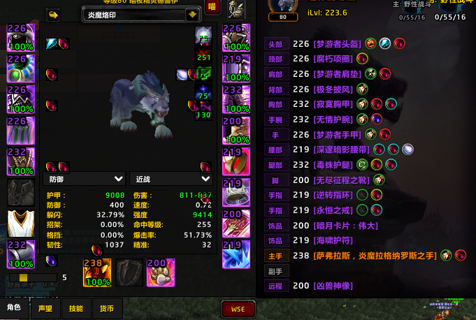 出售账号，内有七个号，2个橙项链升级物品就...