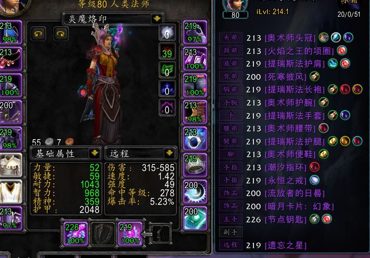 还有11个月，5个满级，都有副职SPVZA...