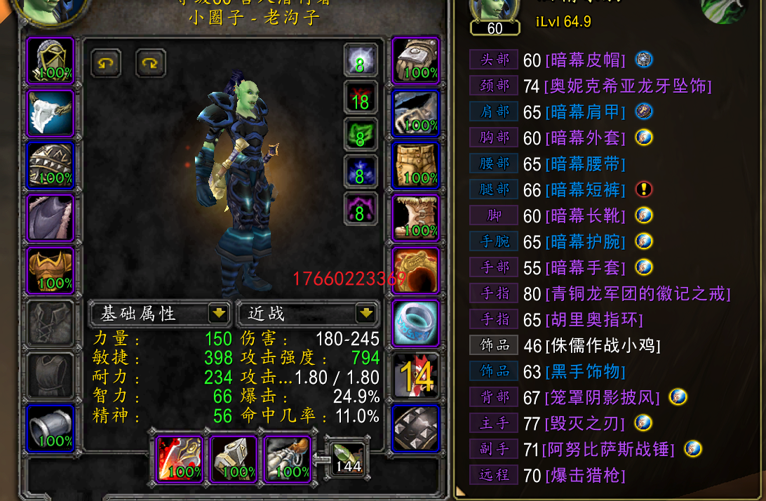 8T0.5+8T2  工程+锻造满SPQG...