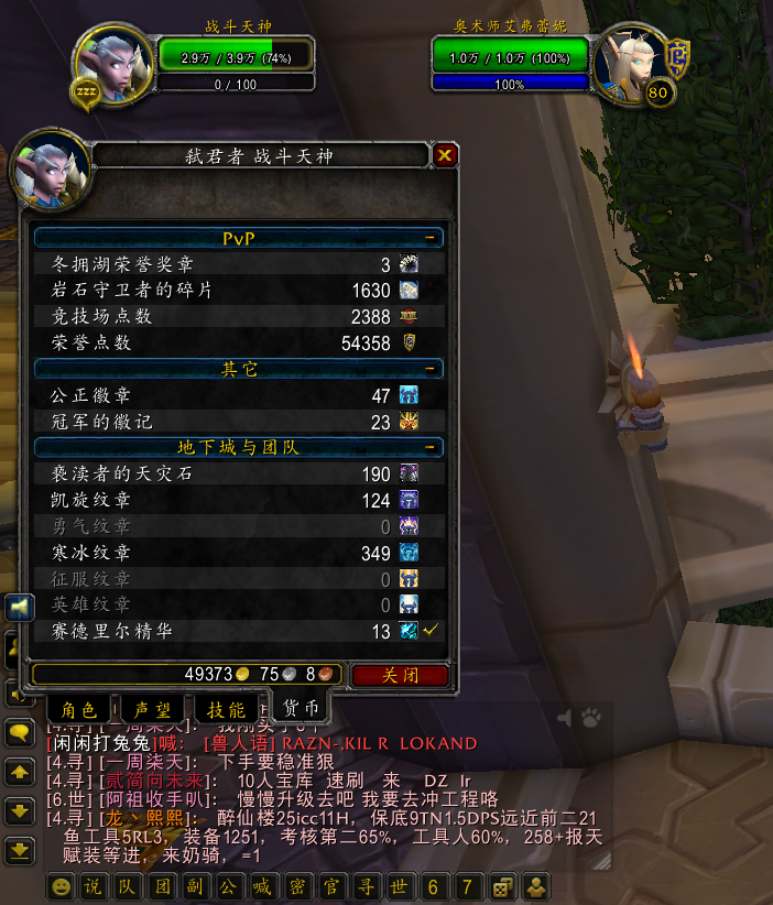 战士出售SPQCVRH1188531