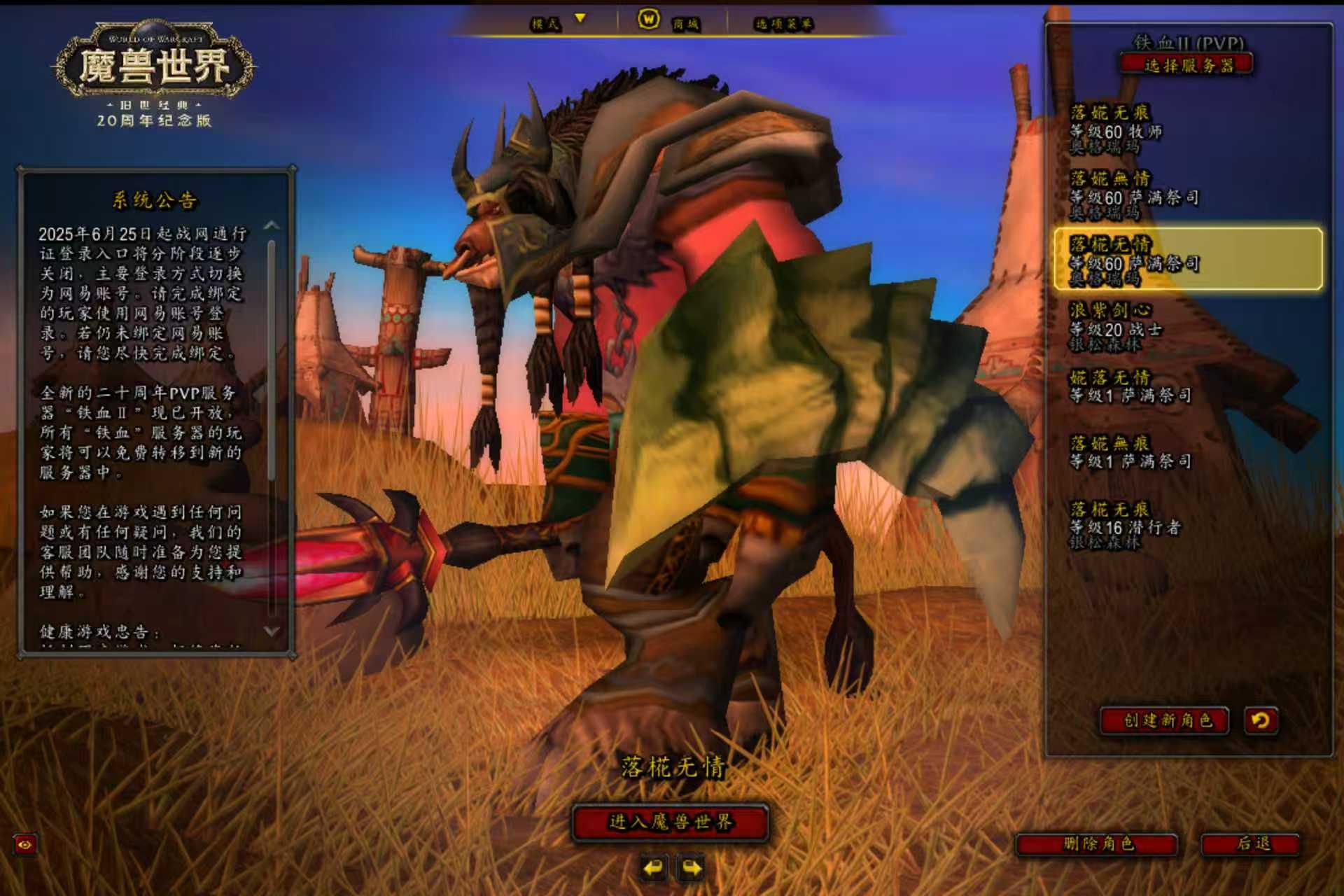 超级排骨6连5SM＋1MS双奈锤，全部3T...