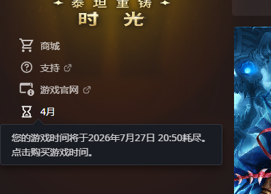时光2多角色账号 p2毕业账号 有麒麟SP...