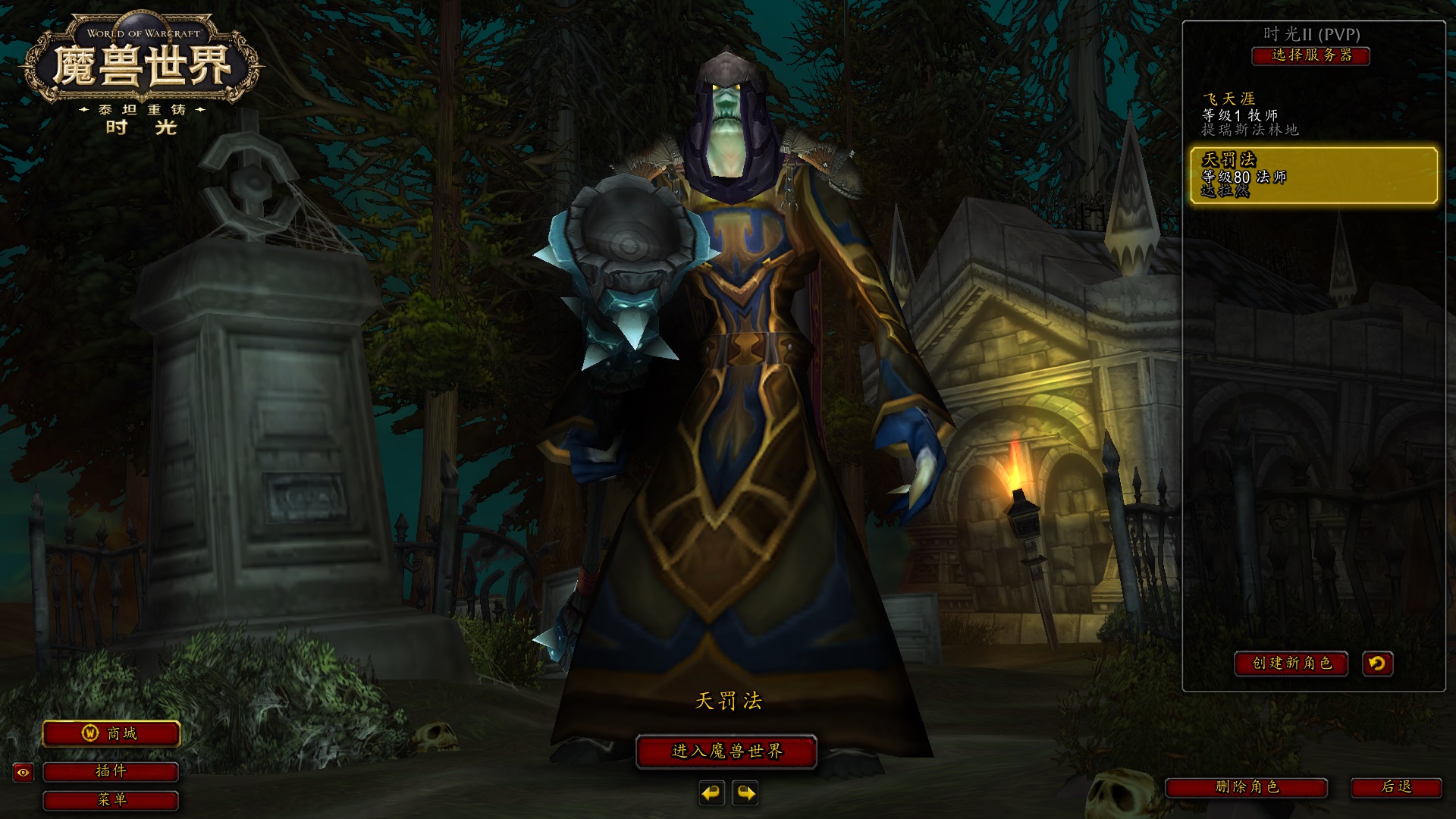 满级法师便宜出售技能都学了SPQHYFX4...