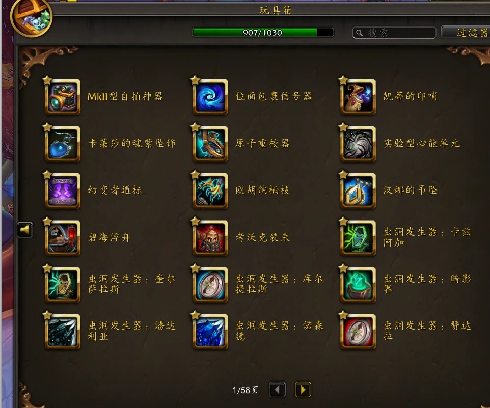 优选商品