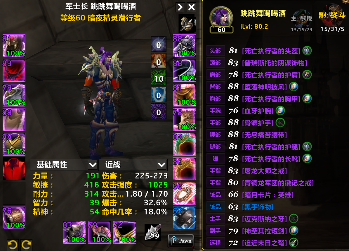 T0.5T2.5SPQGVKN2854744