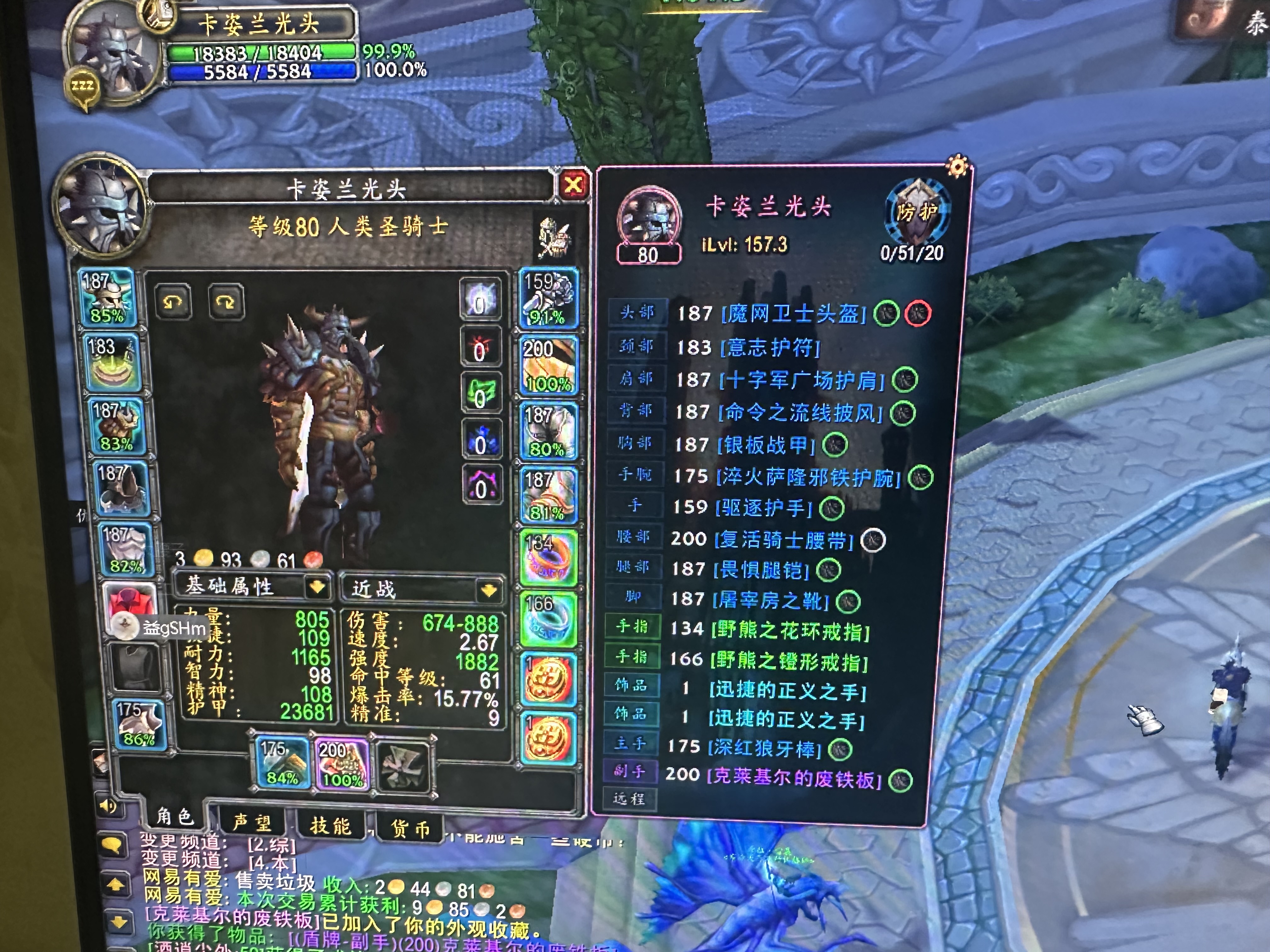 80骑士350裁缝换个饰品180装等 外域...