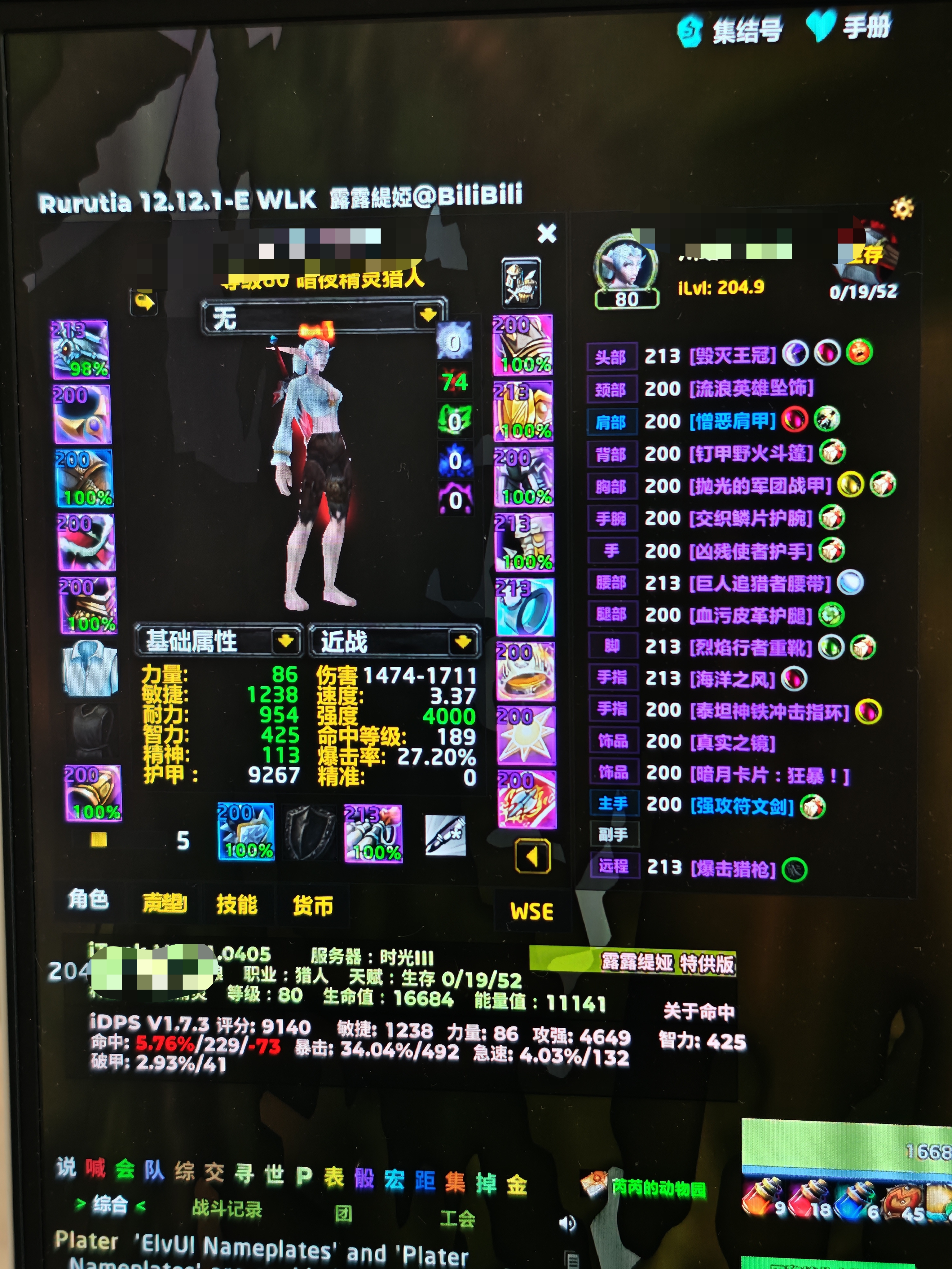 6区邪dk出售 打包带走3区生存猎SPQH...