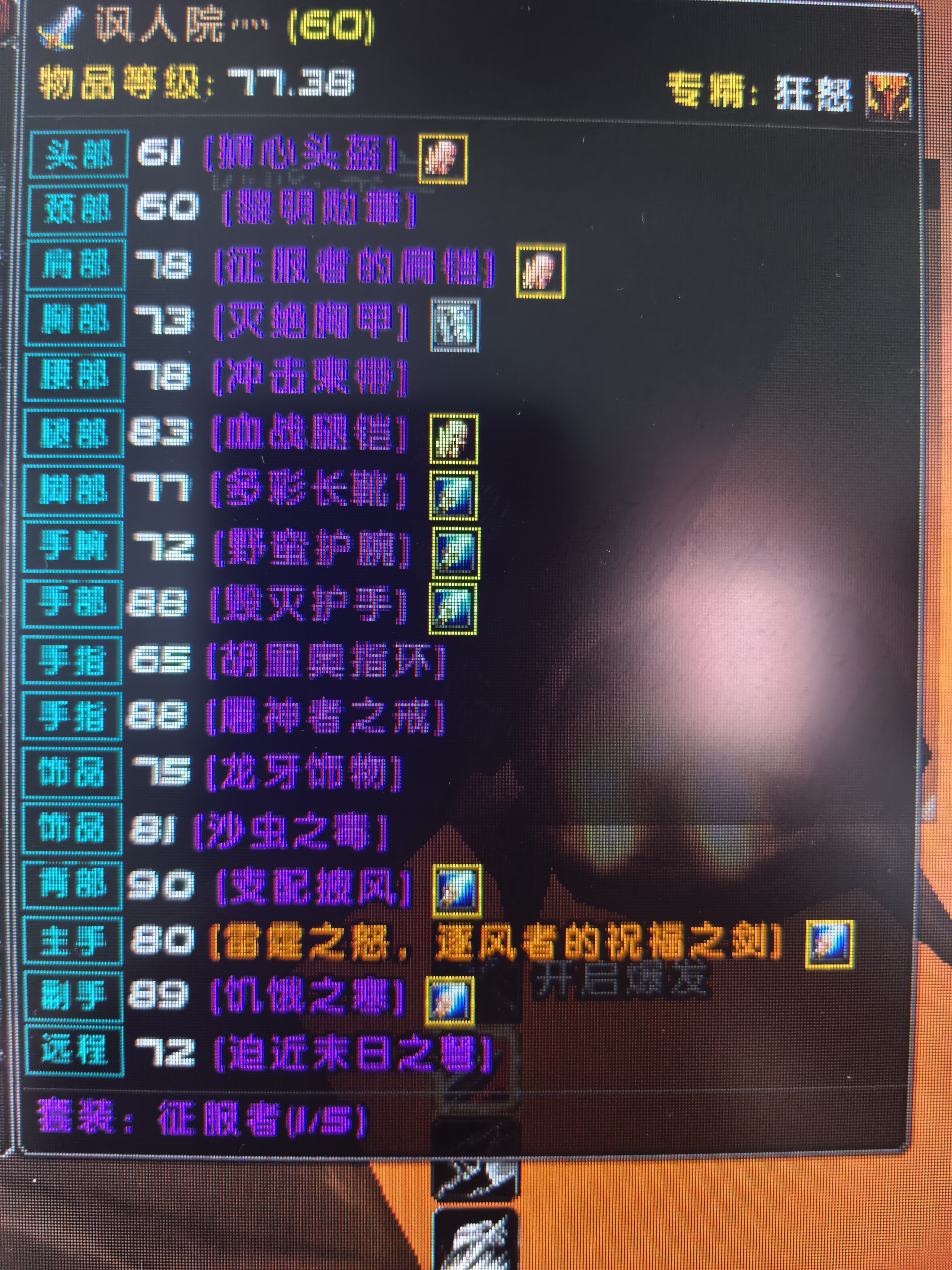 3修战士  3连号  战士盗贼 猎人 都是...