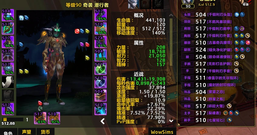 DZ LR D DK NQ装等都可以进雷神...