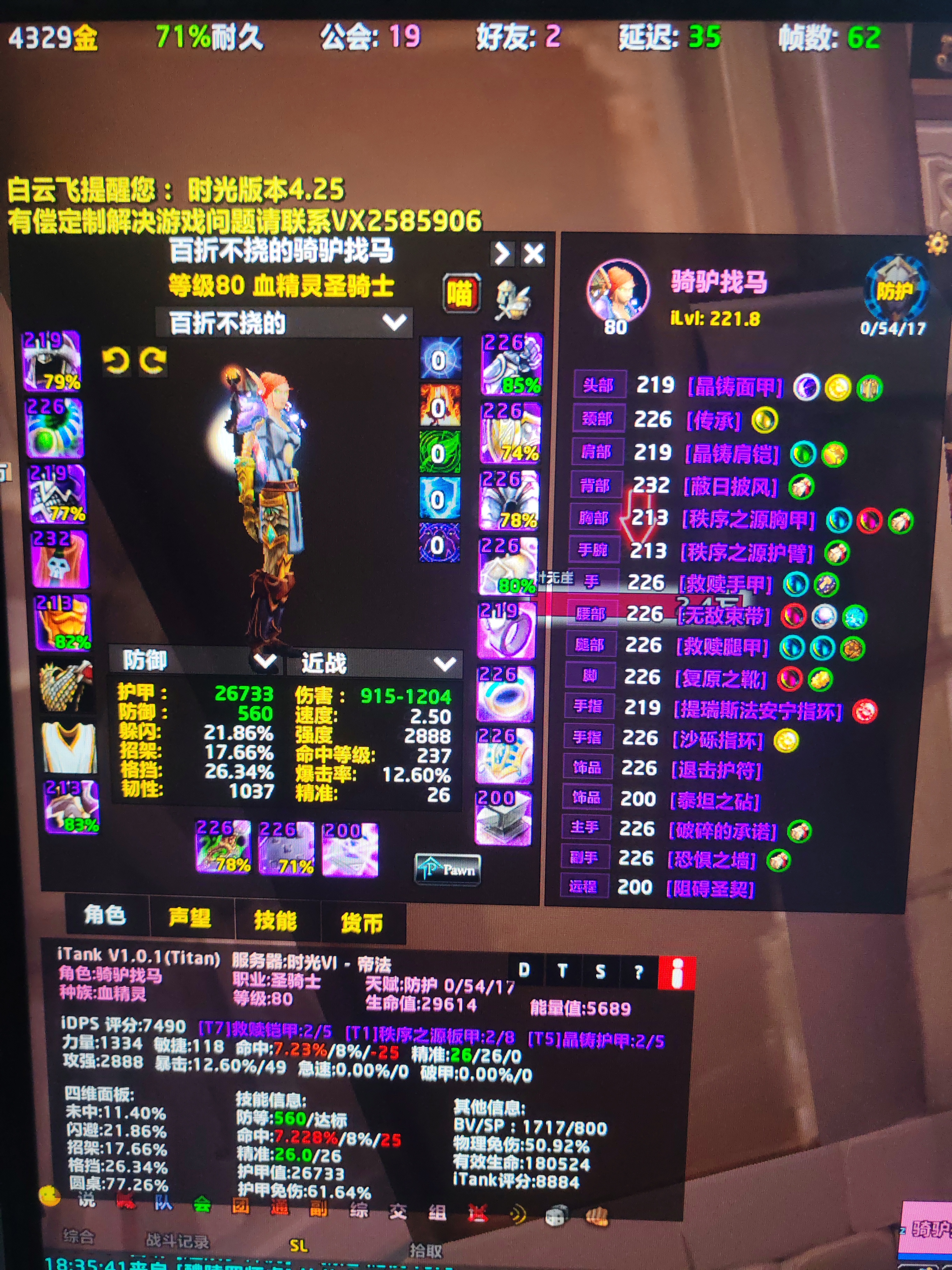 退坑了SPVQKNC3189546