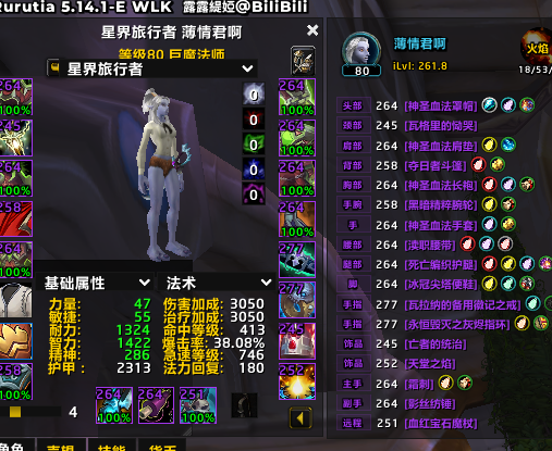 吉安娜4连体2法师1猎人1小德SPQUGC...