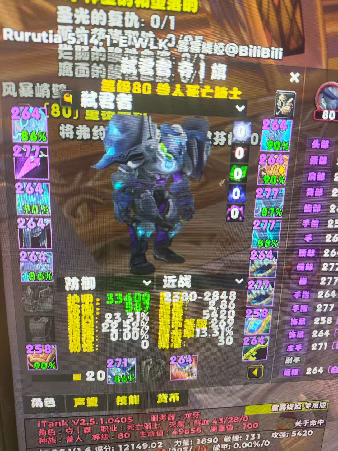 四连号 优质幻化衣橱号SPQCYDT231...