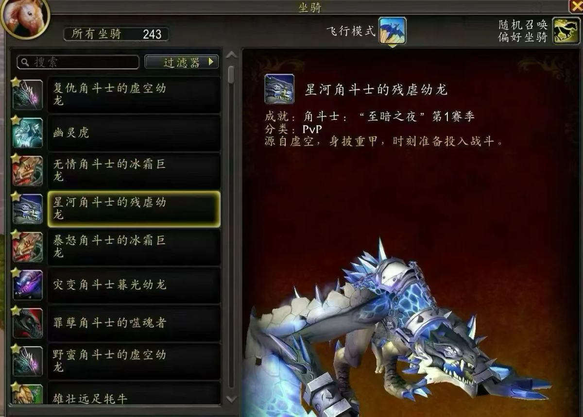 账号截图