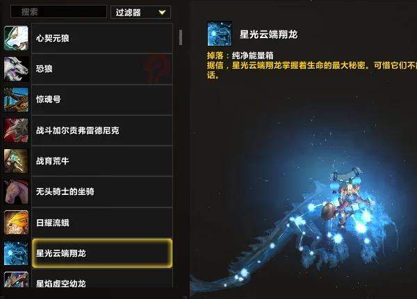 账号截图