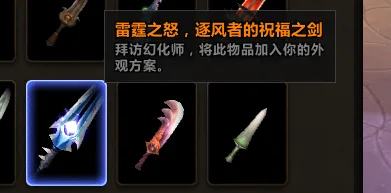 账号截图
