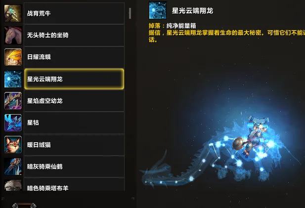 账号截图
