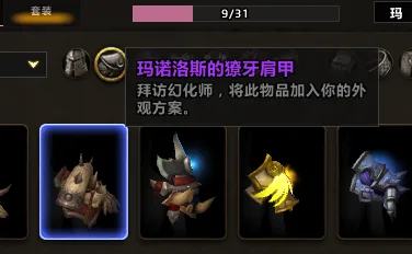 账号截图