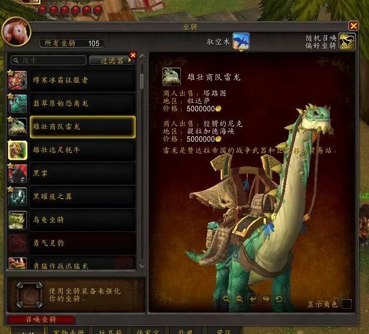 账号截图