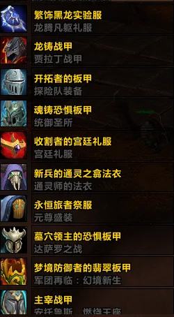 账号截图