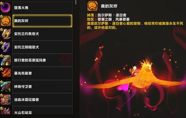 账号截图